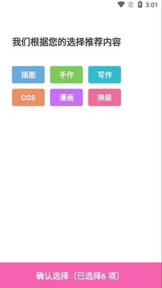 ao3安卓中文版手机下载