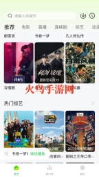 紫电视频正版