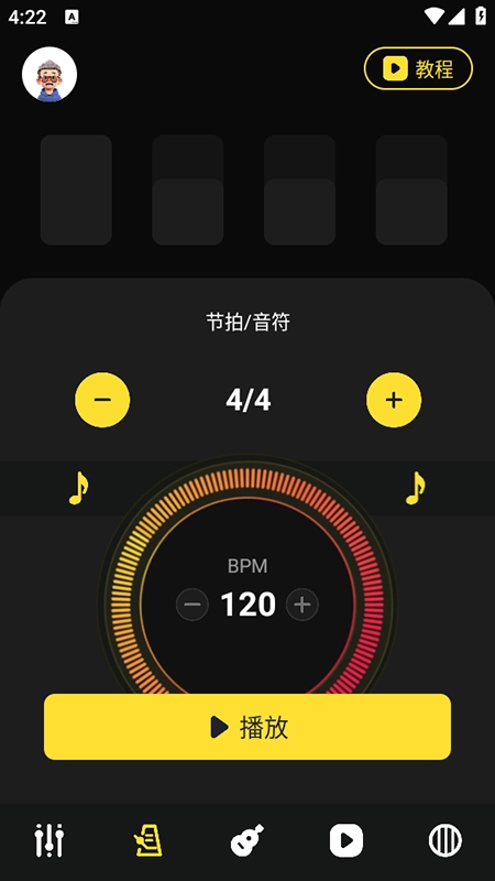 TunerLite调音器免费安装最新版本