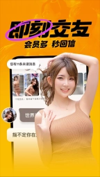 附近聊爱交友软件