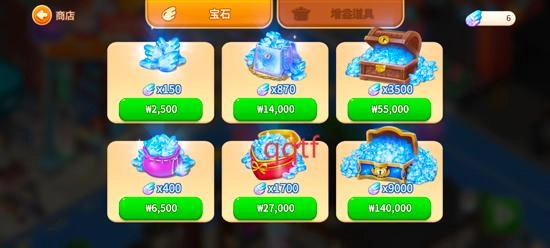 BTS料理王STOVE
