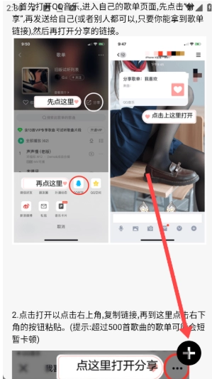 熊猫音乐免费版