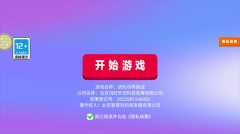 进化世界挑战