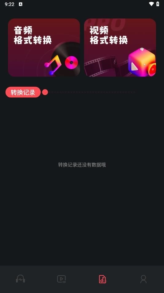 Audacity音频编辑下载