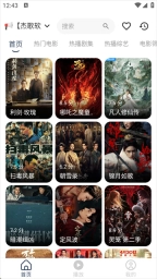 水滴影视安装