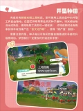 米姆米姆哈最新版本