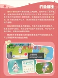 米姆米姆哈最新版本