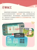 米姆米姆哈最新版本