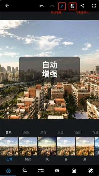 photoshop安卓版手机下载