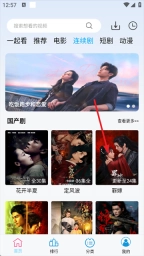 边缘视频最新版