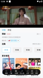 边缘视频最新版