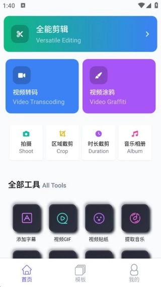 CiliCili视频助手官网版下载