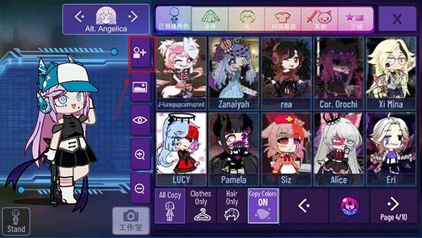 加查星云雪花版