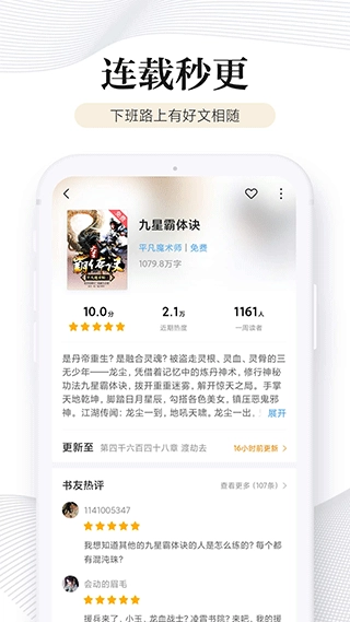 多看阅读纯本地版安装下载