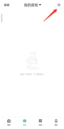 小马模拟器tv版游戏下载
