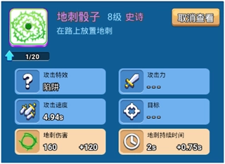 骰子战争安装官方版下载