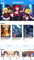 拷贝漫画安装最新版本