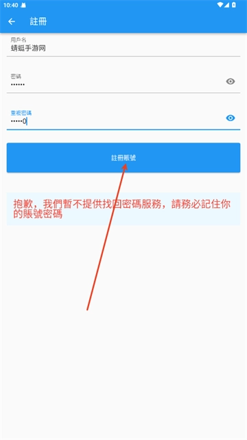 拷贝漫画安装最新版本