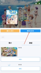 拷贝漫画安装最新版本