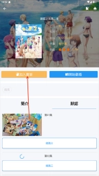 拷贝漫画安装最新版本