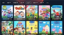 蜗牛影视电视版