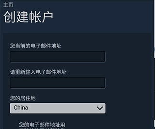 steam安卓版