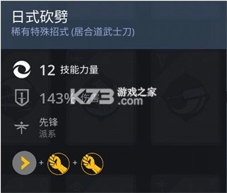 暗影格斗2 v2.41.6 正版