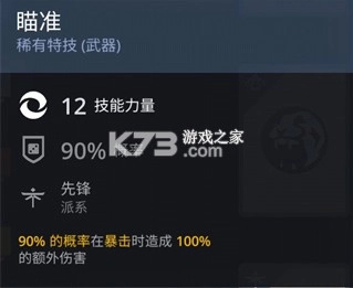 暗影格斗2 v2.41.6 正版