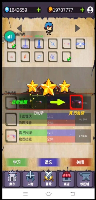 群英会单机版下载