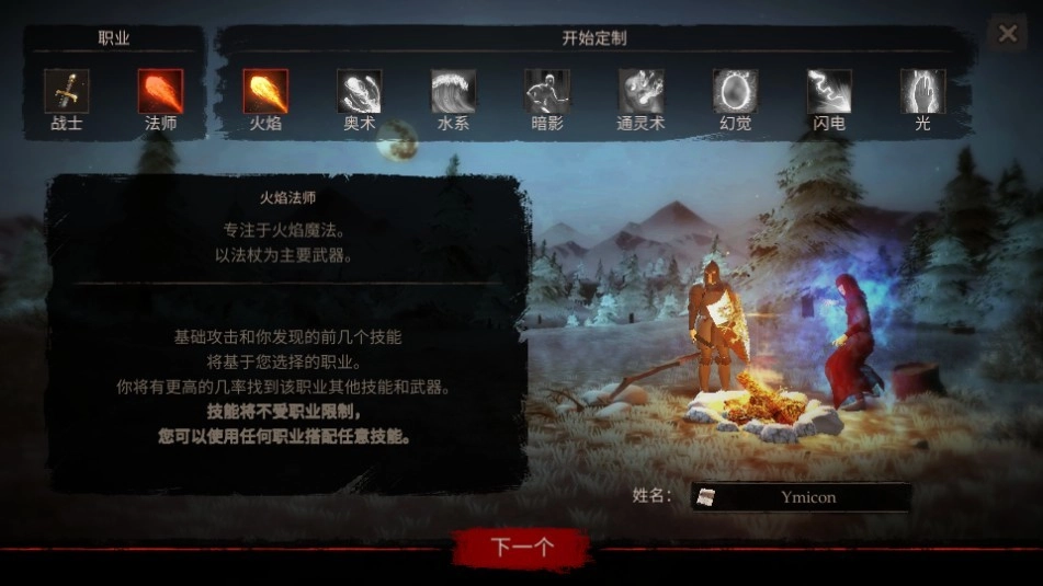 渴望力量安卓版手游下载
