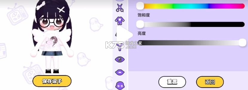 bud v2.3.3 正版(碧优蒂的世界)