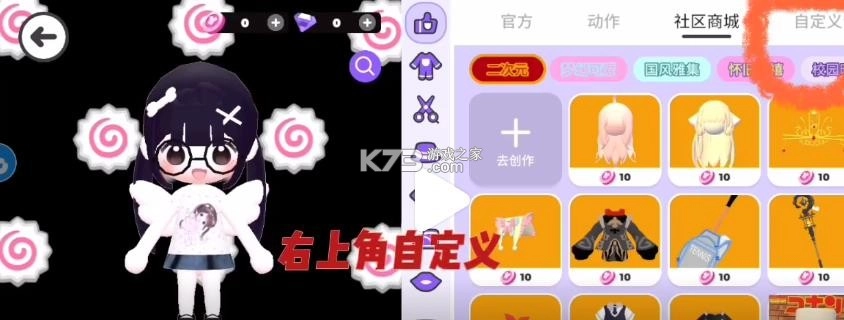 bud v2.3.3 正版(碧优蒂的世界)