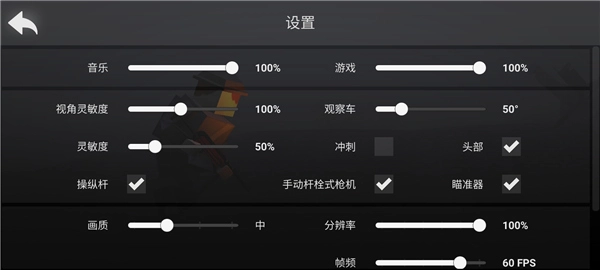 战地方块战场完整版下载