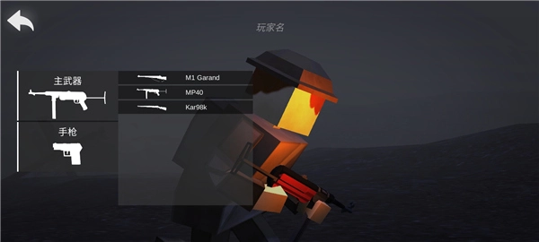 战地方块战场完整版下载