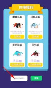 小蚁帝国