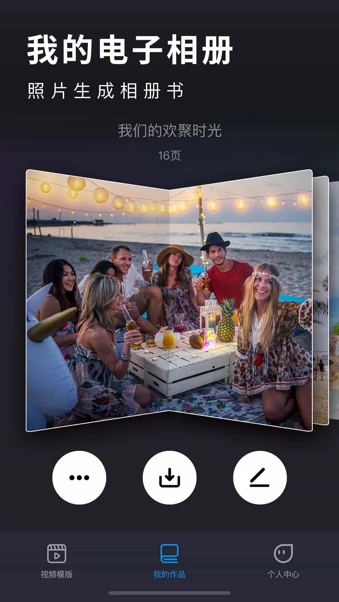 会声会影正版下载