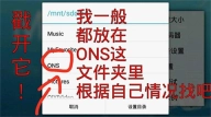 安卓ons模拟器中文版