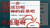 安卓ons模拟器中文版