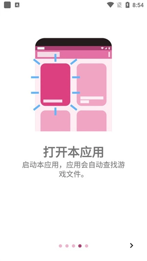安卓ons模拟器中文版