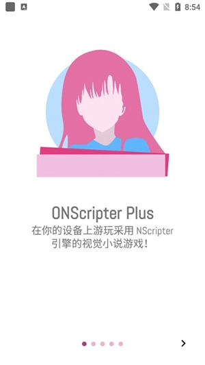 安卓ons模拟器中文版