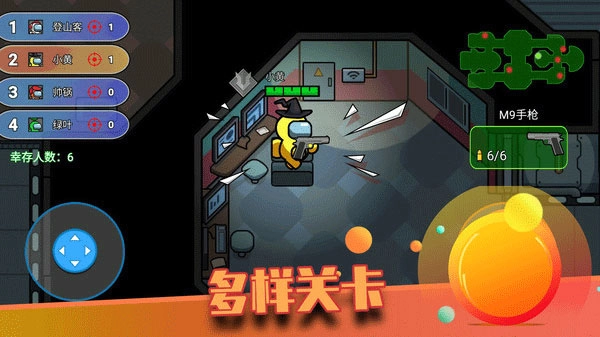 像素太空杀绝地逃生正版游戏下载