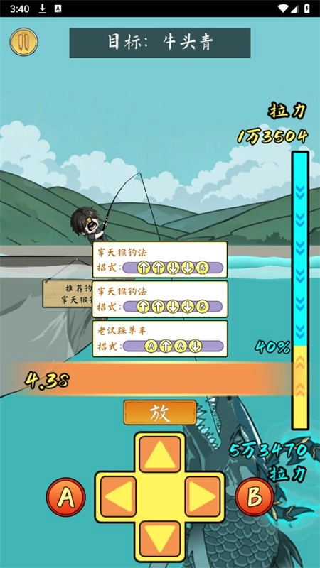 小鱼人战争