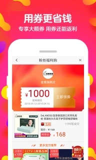 多优宝正式版下载
