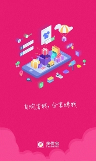 多优宝正式版下载