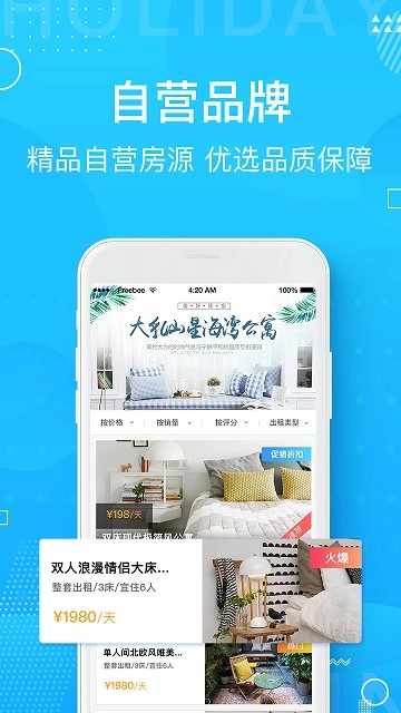 柚子社区最新版下载