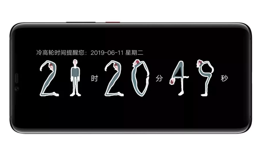 像素人时间时钟手机版下载