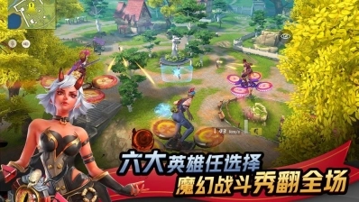 孤岛先锋：超人气魔幻英雄射击正版下载