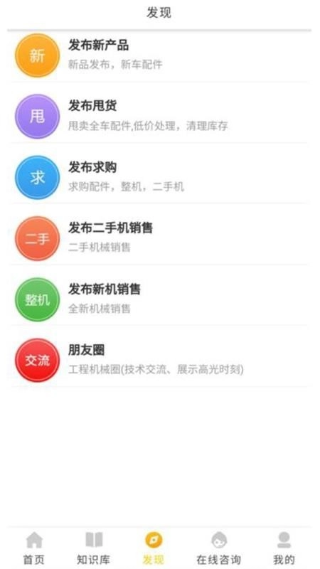 掌源机械正版下载
