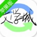 御书屋_海棠书屋自由的小说阅读最新版