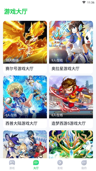 不氪游戏